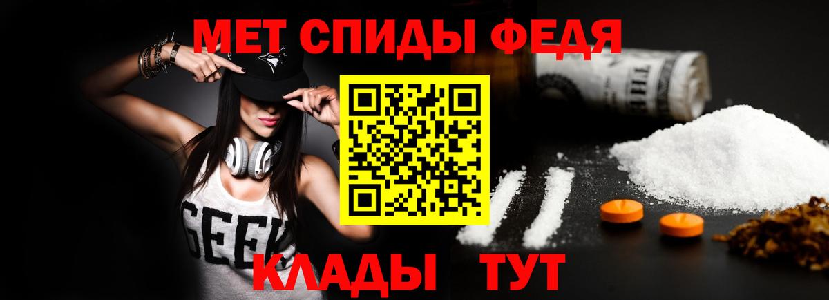 Белово  Amphetamine Premium  Amphetamine  Вход с VPN 