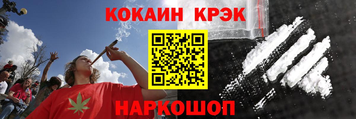 Cocaine Колумбийский Белово