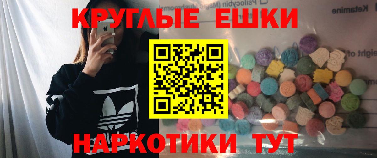 Экстази диски  Вход с VPN  Белово  ЭКСТАЗИ Punisher 