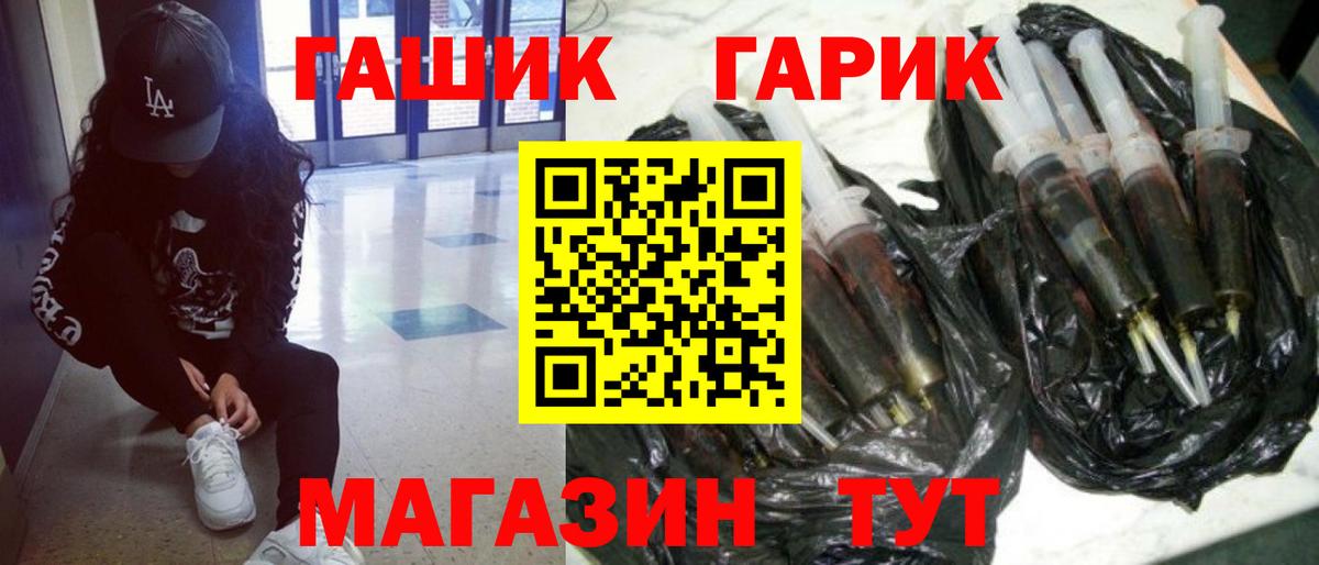 Гашиш индика сатива Белово