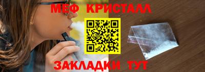 спайс Усть-Илимск