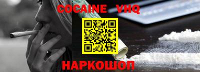MDMA Premium VHQ Уссурийск
