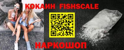 спайс Усть-Илимск