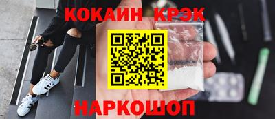 спайс Усть-Илимск