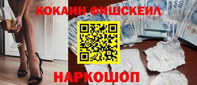 спайс Усть-Илимск