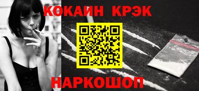 кокаин премиум Усть-Джегута