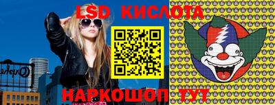 спайс Усть-Илимск