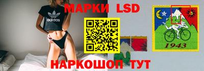 спайс Усть-Илимск