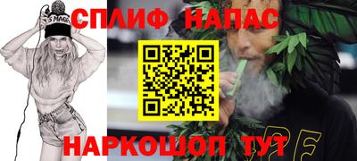 спайс Усть-Илимск