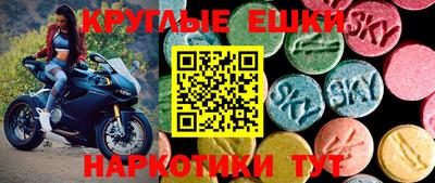 спайс Усть-Илимск