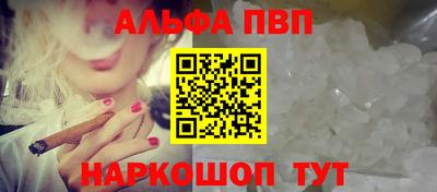 спайс Усть-Илимск