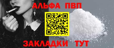 спайс Усть-Илимск