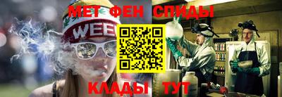 спайс Усть-Илимск