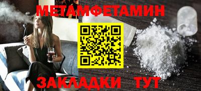 MDMA Premium VHQ Уссурийск
