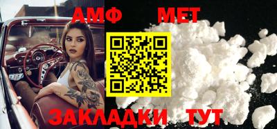 спайс Усть-Илимск