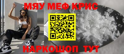 MDMA Premium VHQ Уссурийск