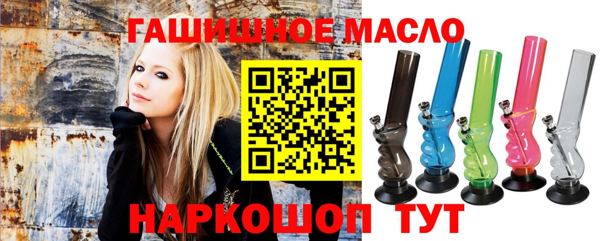 Дистиллят ТГК вейп с тгк  Дистиллят ТГК жижа  Вход с VPN  Белово 