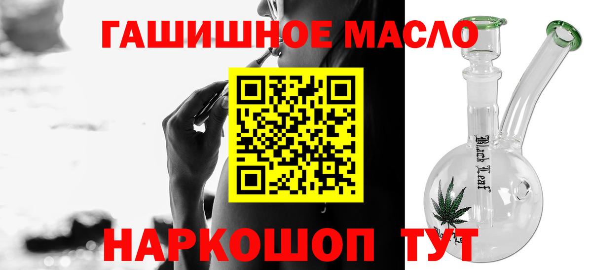 Дистиллят ТГК концентрат Белово