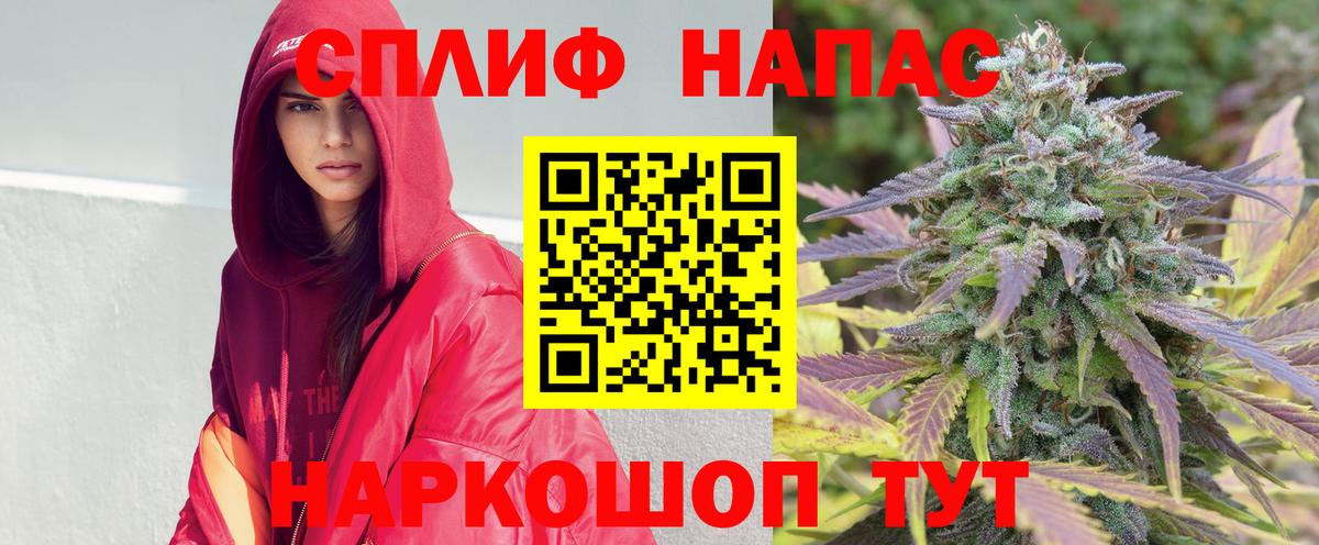 МАРИХУАНА AK-47  МАРИХУАНА VHQ  МАРИХУАНА OG Kush  Вход с VPN  Белово  Каннабис марихуана 